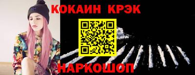 гашиш Беслан
