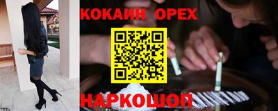 синтетический гашиш Берёзовский