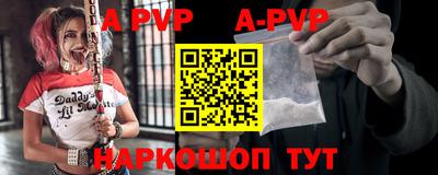 гашиш Беслан