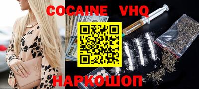 синтетический гашиш Берёзовский