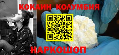 бутик Балаково