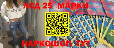 синтетический гашиш Берёзовский