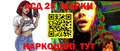 синтетический гашиш Берёзовский