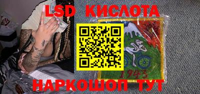 COCAINE Балахна