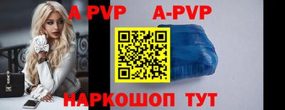 кокс Бийск