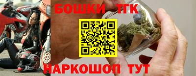синтетический гашиш Берёзовский
