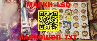 бутик Балаково