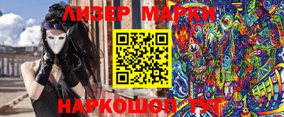 синтетический гашиш Берёзовский