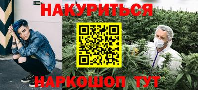 гашиш Беслан