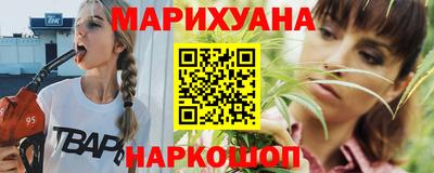 синтетический гашиш Берёзовский