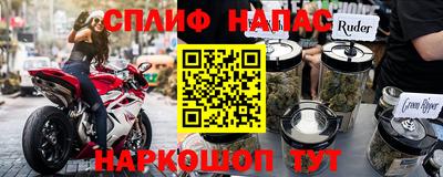 COCAINE Балахна