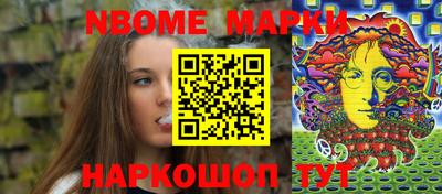 гашиш Беслан