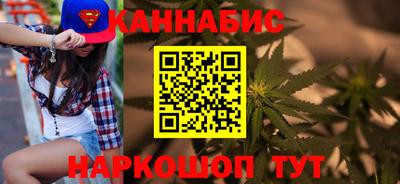 гашиш Беслан