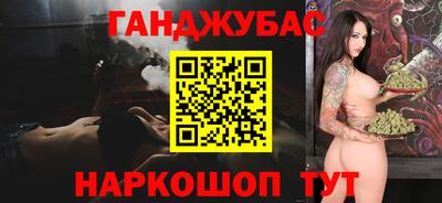 бутик Балаково