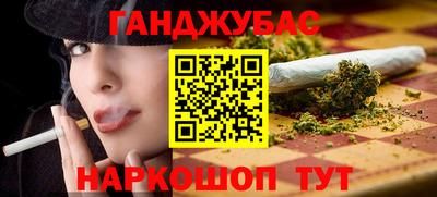 бутик Балаково