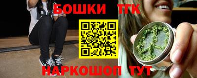 синтетический гашиш Берёзовский