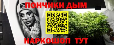 синтетический гашиш Берёзовский