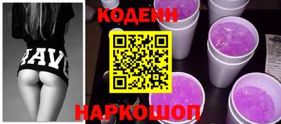 синтетический гашиш Берёзовский