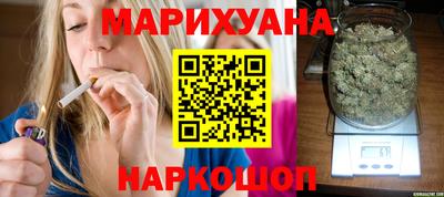 синтетический гашиш Берёзовский