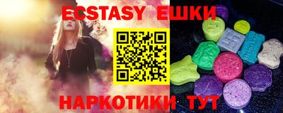 гашиш Беслан
