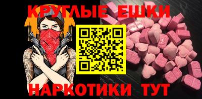 кокс Бийск