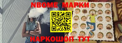 бутик Балаково