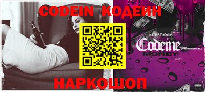 марки nbome Ипатово