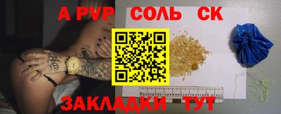 кокс Бийск