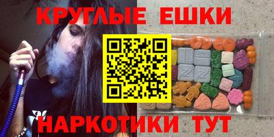 гашиш Беслан