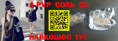 синтетический гашиш Берёзовский