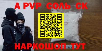 гашиш Беслан