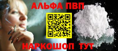 бутик Балаково