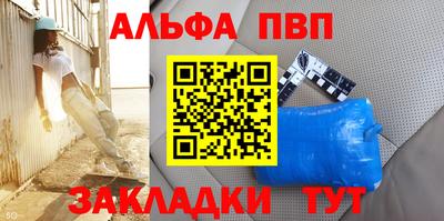синтетический гашиш Берёзовский