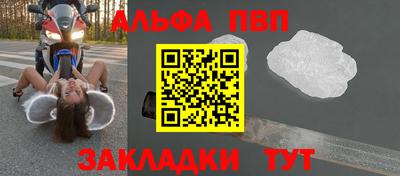 бутик Балаково