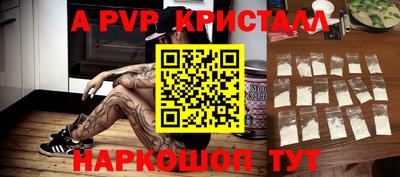 синтетический гашиш Берёзовский