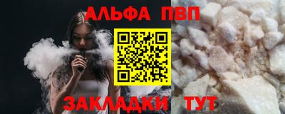 кокс Бийск