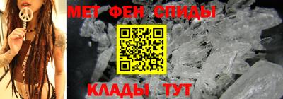 синтетический гашиш Берёзовский
