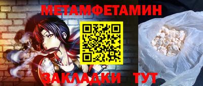 бутик Балаково