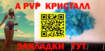 каннабис Азнакаево