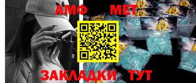 спиды Ирбит
