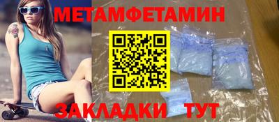 синтетический гашиш Берёзовский