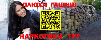 марки lsd Балашиха