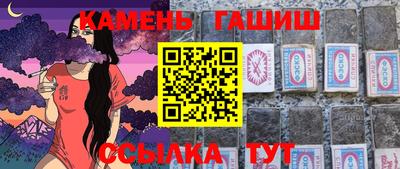 гашиш Беслан