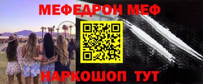 синтетический гашиш Берёзовский