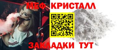 кокс Бийск