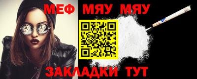 гашиш Беслан