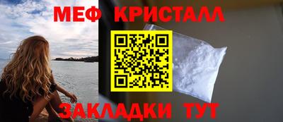 гашиш Беслан