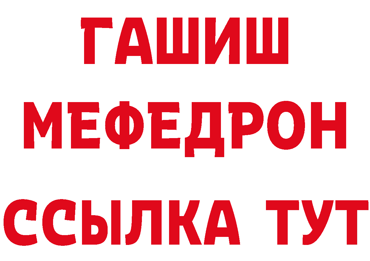 Амфетамин Розовый как зайти это ссылка на мегу Грязи