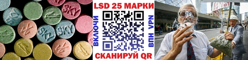 ЛСД экстази кислота  Грязи 