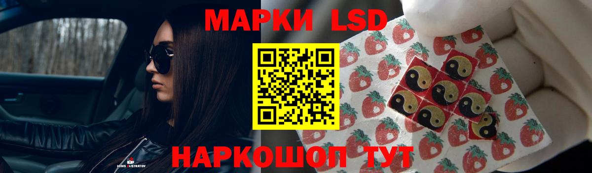 ЛСД экстази ecstasy Грязи